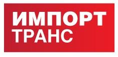 Импорт-Транс