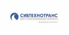 СИБТЕХНОТРАНС