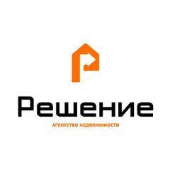 Агентство Недвижимости Решение