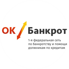 ОК Банкрот-Новокузнецк