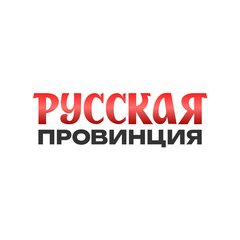 Межкультурный Консалтинговый Центр Русская Провинция