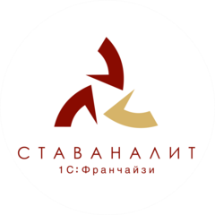 СтавАналит