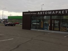 Автомаркет ZoomCars