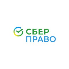 СберПраво