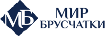 Мир Брусчатки