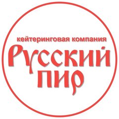 Кейтеринговая компания Русский пир