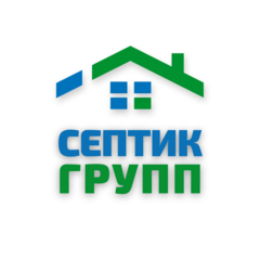 СептикГрупп