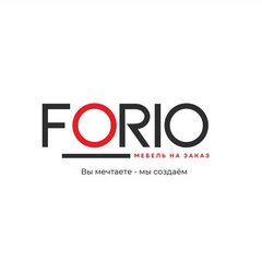 FORIO