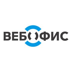 Вебофис