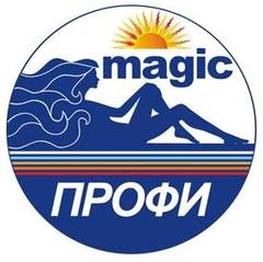 Magic Профи