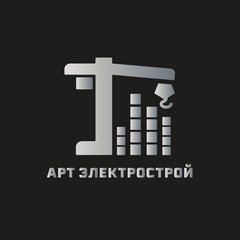 Арт Электрострой