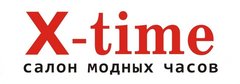 Икс-Тайм