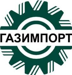 ГАЗИМПОРТ