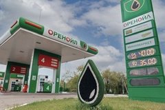 РОЗНИЧНАЯ СЕТЬ АЗС ОРЕНОЙЛ