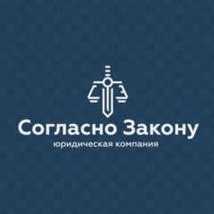 Согласно Закону - Защита прав дольщиков